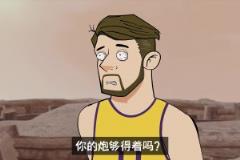 东契奇：炮轰戈贝尔根本没有射程限制好吧！