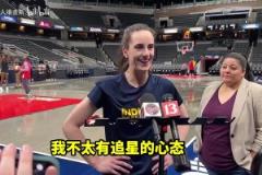 明知故問(wèn)！你會(huì)用狀元簽選誰(shuí)？基德：我很喜歡杜克的那個(gè)孩子！
