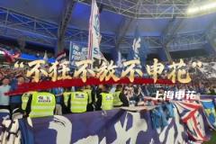 中超聯(lián)賽16隊(duì)的口號(hào)，哪家的最有水平？