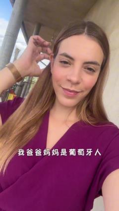 杨明洋太太亲和力十足：父母为葡萄牙人，我在中国瑞士长大