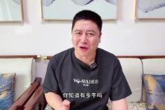 大史：蕭華啊！東決才是球迷想看的比賽 你看西決打的啥一直嘟嘟