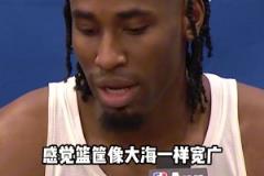 給內(nèi)史密斯磕一個(gè)吧，第四節(jié)六個(gè)三分太硬了！