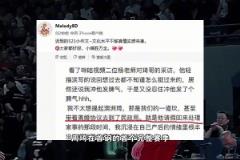 周琦妻子：澳洲是我準(zhǔn)備離婚協(xié)議逼他回來 懷孕期間情緒失控