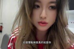 曼联女粉丝：阿莫林都怪你你也想嫁给芒特嘛，为啥要首发他