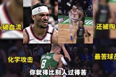 當shams爆料sga獲得MVP時，字母哥評論：這不可能吧！