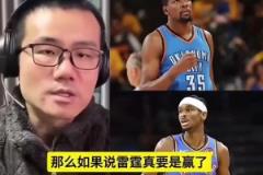 徐靜雨：SGA要是奪冠隊史地位絕對超杜蘭特 你走后我們奪冠了