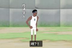 網(wǎng)友惡搞動畫：這就是新科MVP的圓柱體嗎？！