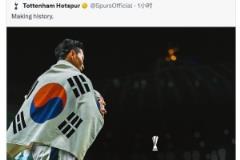 勒沃库森官方账号转发热刺海报，祝贺孙兴慜助球队夺得欧联杯冠军
