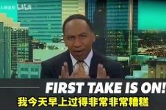 人還在俄城！美國楊毅怒噴尼克斯提前開香檳：我現(xiàn)在心情很糟糕！