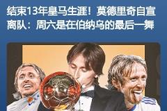 魔笛巴斯克斯将离队 阿隆索接替安帅 阿诺德怀森加盟