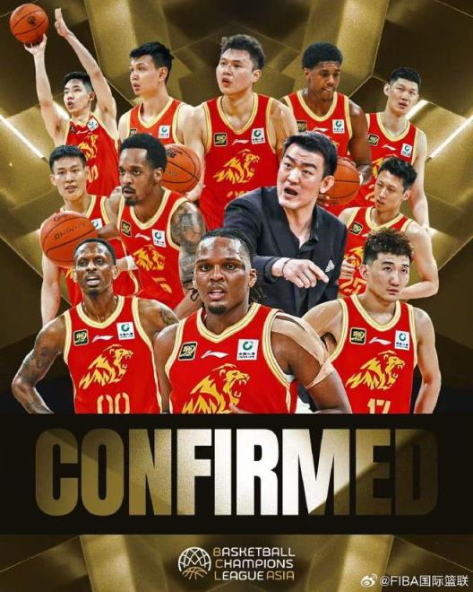 浙江广厦正式亮相FIBA亚洲篮球冠军联赛