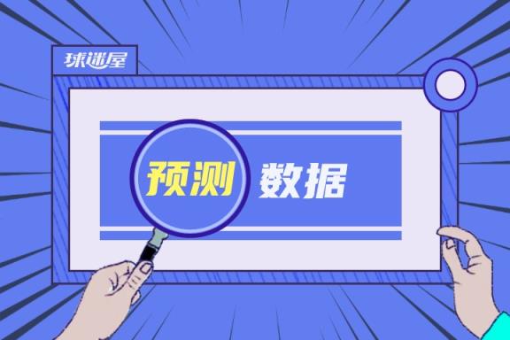诺丁汉vs切尔西比赛预测 05月25日英超