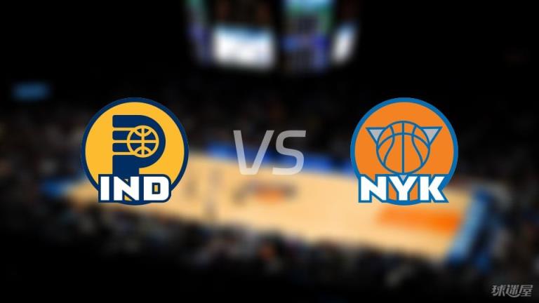 NBA季后賽步行者對(duì)陣尼克斯全場(chǎng)高清中文錄像回放（2025年05月24日）
