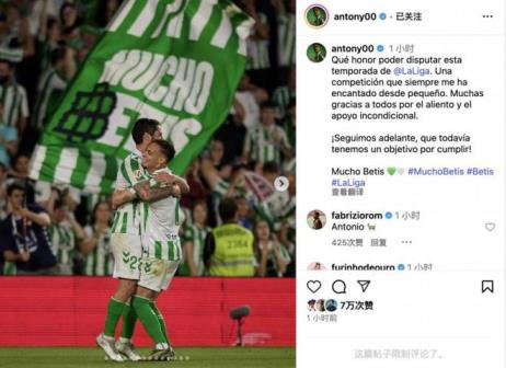 安东尼晒出9球5助数据，力挺贝蒂斯：九五至尊！