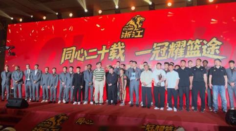 广厦男篮庆功宴举行，王非、李春江亲临现场见证