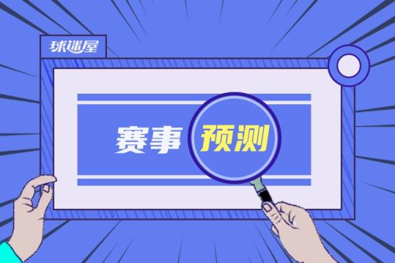 尼克斯对阵步行者比赛前瞻 05月26日NBA