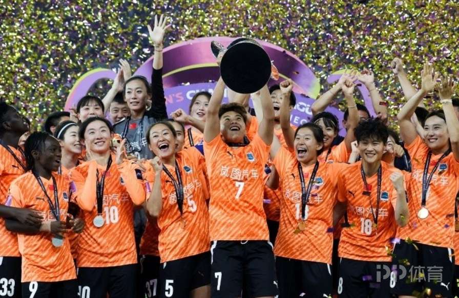 武汉女足勇夺亚冠冠军，英雄精神永存