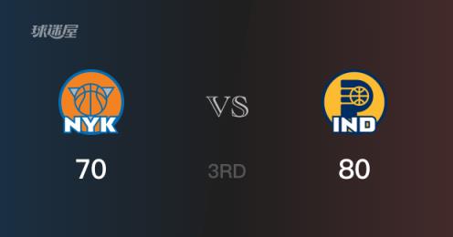 NBA季后赛：步行者暂领优势，特纳贡献15分助球队以80-70领先尼克斯