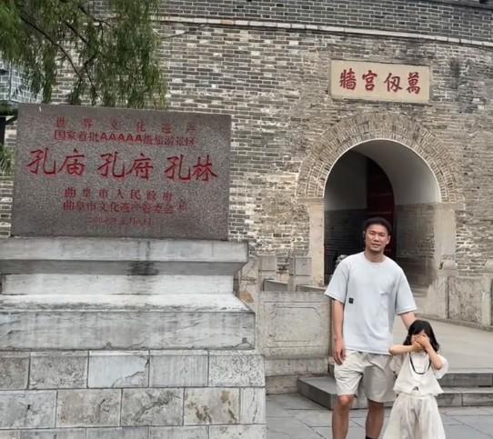 李源一探访三孔孔庙：休假期间感悟千年儒家文化