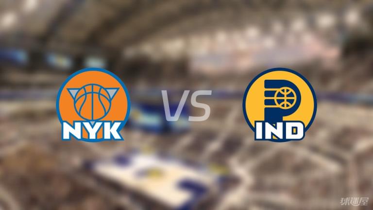 尼克斯对阵步行者季后赛全场录像回放-NBA（2025年05月26日）