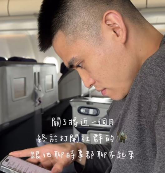 陳盈駿備戰(zhàn)季后賽期間關閉社交媒體近一個月