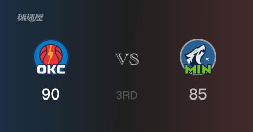 NBA季后賽：雷霆三節(jié)90-85領(lǐng)先森林狼，亞歷山大貢獻(xiàn)29分6籃板7助攻