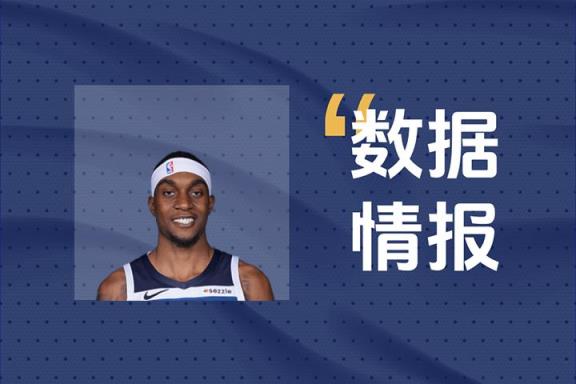 麥克丹尼爾斯首節(jié)神勇發(fā)揮，5投4中貢獻(xiàn)10分2板2斷